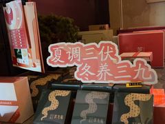 -端艾堂·SPA·艾灸(棕榈泉013店)