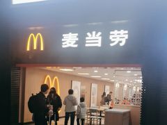 -麦当劳(北京南站店)