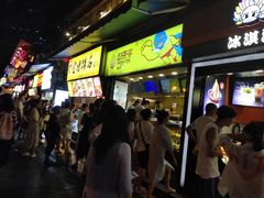 -八一好吃街·高品美食广场