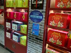 -德懋恭(西大街店)