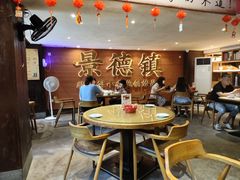 -图味美小黄鱼·景德菜(浙江路店)