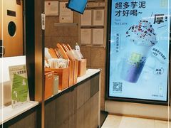 -奈雪的茶(皇庭广场店)