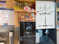 -鸭得堡老鸭汤·鸭血粉丝(南京博物院店)