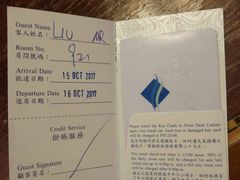 -澳门皇庭海景酒店