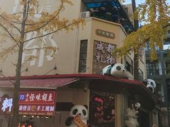 -奎星楼街