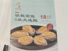 -金河半岛园林酒家(金融城店)