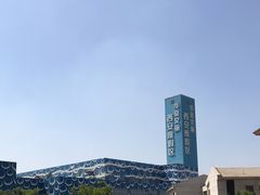 -华夏文旅海洋公园