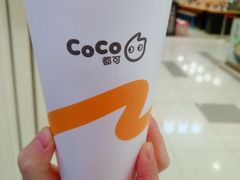 -CoCo都可(新太阳宫店)