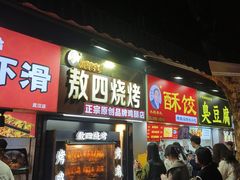 -新佳丽时尚广场