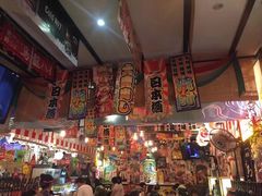 大堂-平成屋· Late Night 食堂(四川北路店)