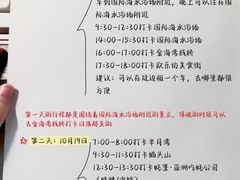 -威海华夏城景区