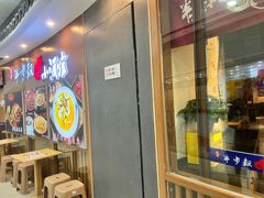 -先启半步颠小酒馆(常熟万达广场店)