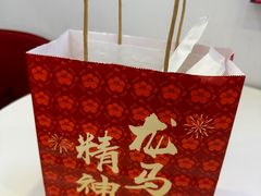 -三元梅园(西四店)