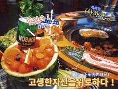 -玄希浪漫厨房·韩料烤肉(湖滨银泰in77店)