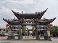 -巍山古城