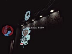 门面-茶颜悦色(花园道店)