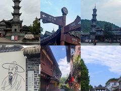 -崇州市街子古镇