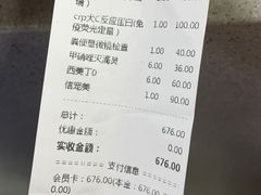 -美美宠物诊疗中心·异宠·骨科(滨江东信分院)