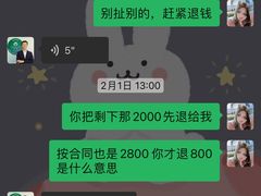 -大班家政月嫂育儿嫂(总部店)