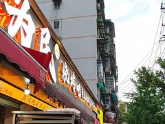 -为民烧烤吧.自贡爆炒菜(收录10年好店)