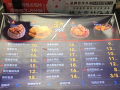 菜单-1973继光香香鸡(金桥国际店)