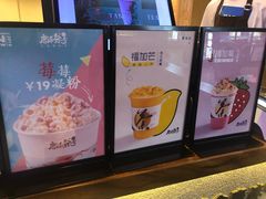 -唐沫茶兮(仓山万达金街店)