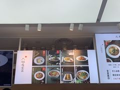 门面-成都你六姐·牛肉冒菜·麻辣香锅(长泰广场店)