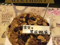 -半勺舒舒生日蛋糕店