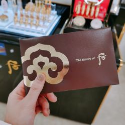 点击看大图 -Whoo后