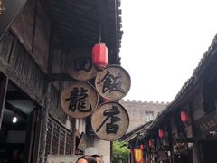 -涞滩古镇