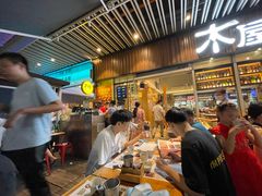 -木屋烧烤(坂田天安云谷店)