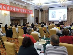 -广州粤大金融城国际酒店