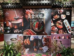 -北京中国大饭店