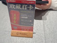 -聚味瞿记·龙虾堂(咸嘉湖店)