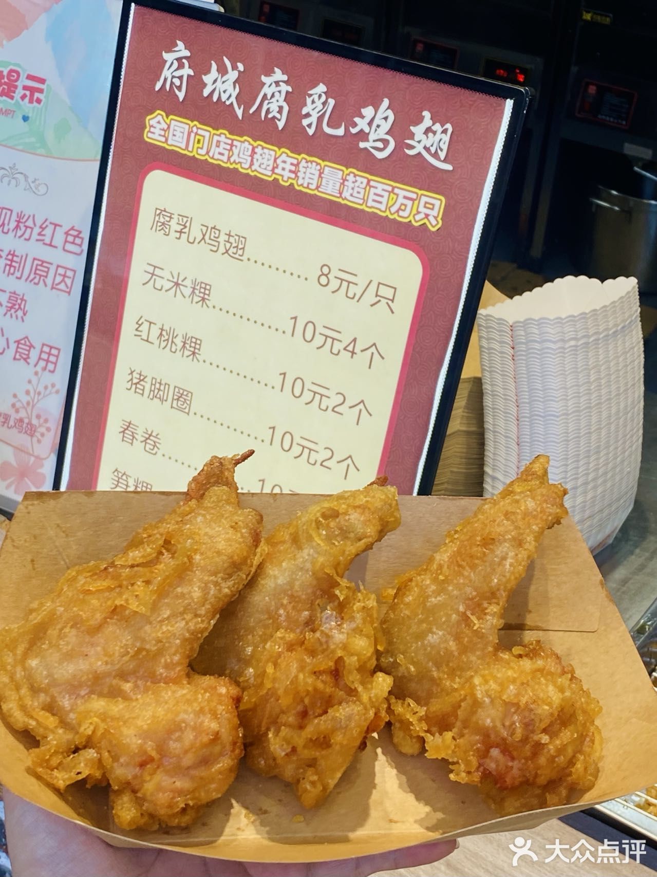 不用道歉了‼️汕头的腐乳鸡翅竟让我怒吃三只！