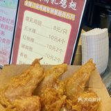 不用道歉了‼️汕头的腐乳鸡翅竟让我怒吃三只！