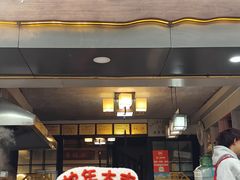 -秦二哥格格(高笋塘店)