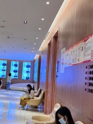 -深圳艺星医疗美容医院