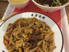 -秦晋面馆(青岛万象城店)