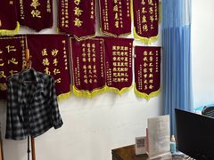 -深圳安仁堂中医·推拿按摩·肩颈调理