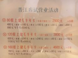 点击看大图 -Clover Beauty四葉美睫