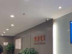 -爱康国宾体检中心(顺平分院)