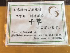 -有马温泉 竹取亭円山温泉旅馆