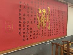 -裕德孚·非遗手切涮羊肉(东直门内大街店)