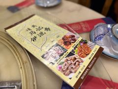 -马记伊源斋涮肉·清真菜(百子湾店)