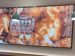 -华记煲仔华·煲仔饭(市桥易发店)