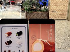 -the Roll'ING手作瑞士卷专门店(卓悦中心店)