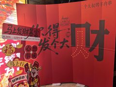 -三个大叔东北烧烤·砂锅菜(西三旗店)