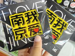-金茂览秀城