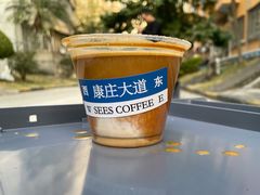 -喜柿咖啡SeeS coffee